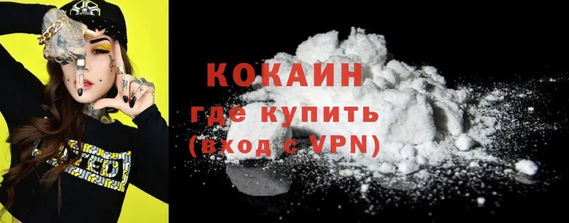 COCAIN Эквадор  наркошоп  Кондопога 