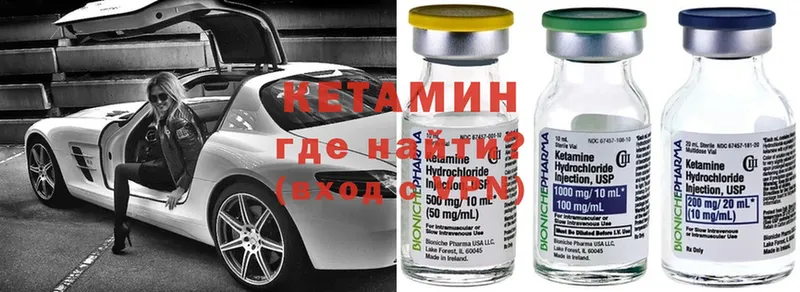 маркетплейс как зайти  купить закладку  Кондопога  КЕТАМИН ketamine 