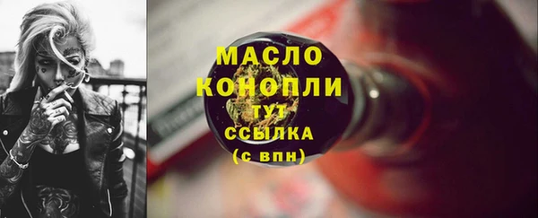 MDMA Верхний Тагил