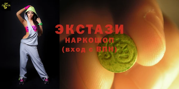 MDMA Premium VHQ Бугульма