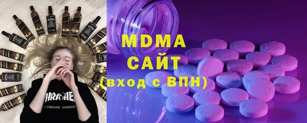 ECSTASY Вяземский