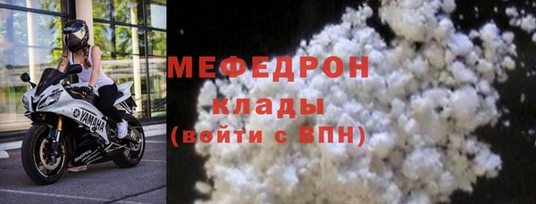 MDMA Верхний Тагил