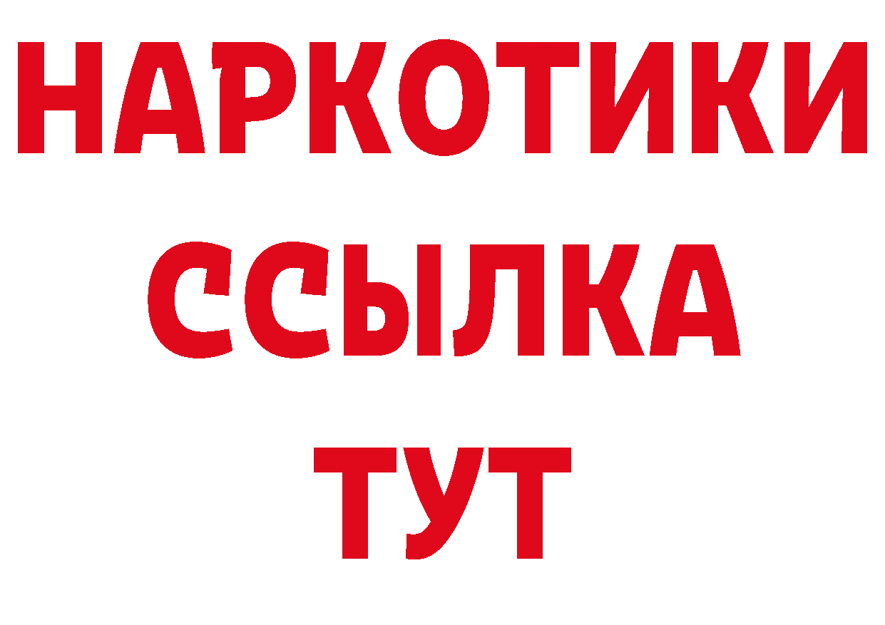 Метамфетамин пудра как войти дарк нет мега Кондопога